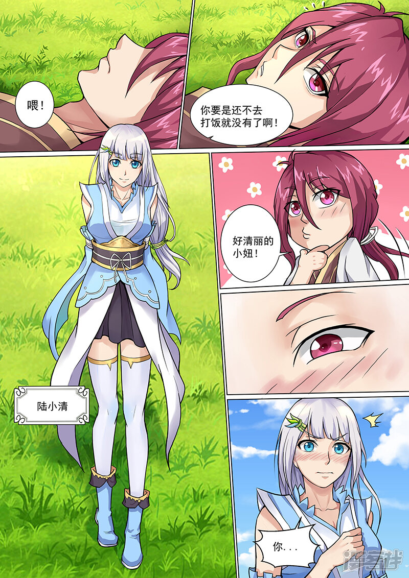 第11页