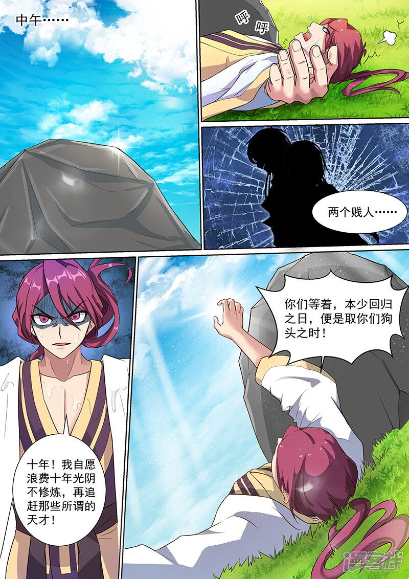 第10页