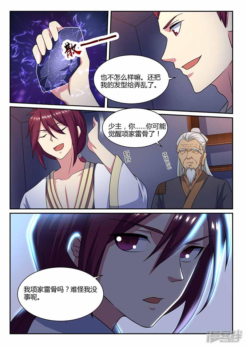 第10页