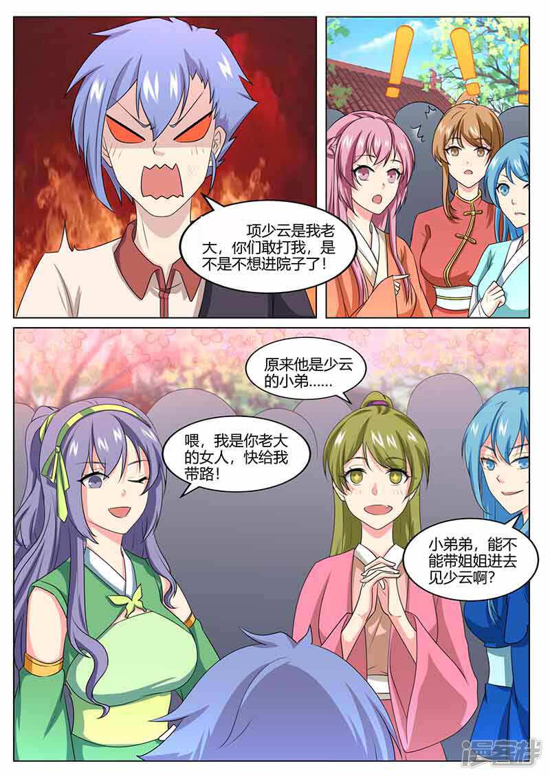 第3页
