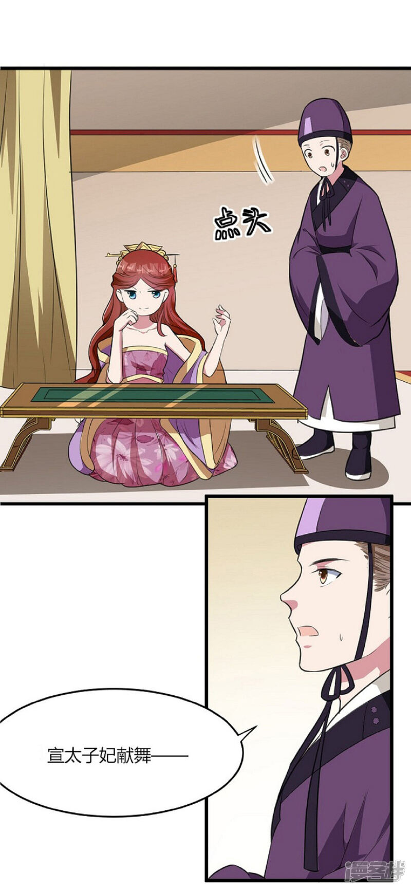 第30页