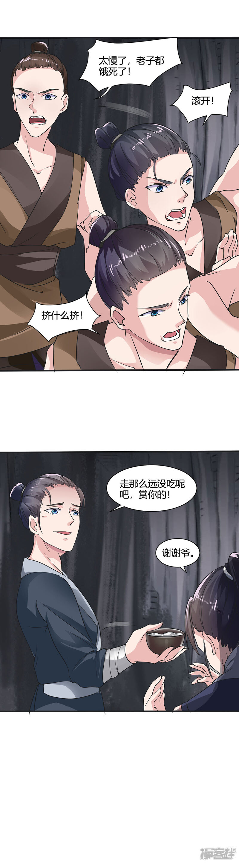 第6页