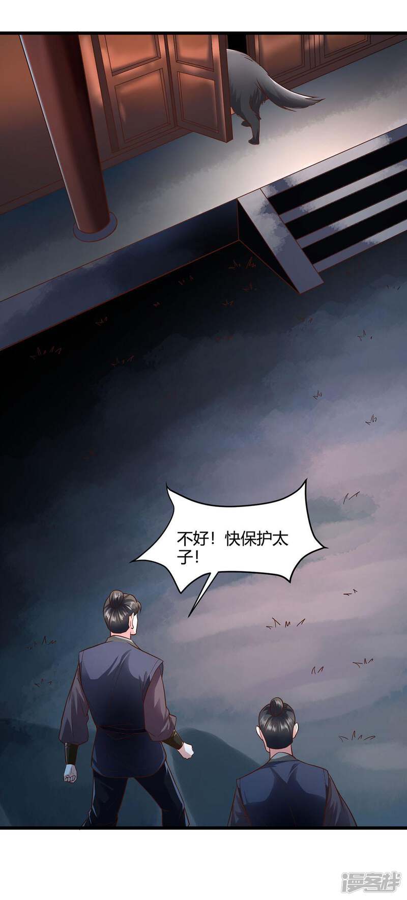 第35页