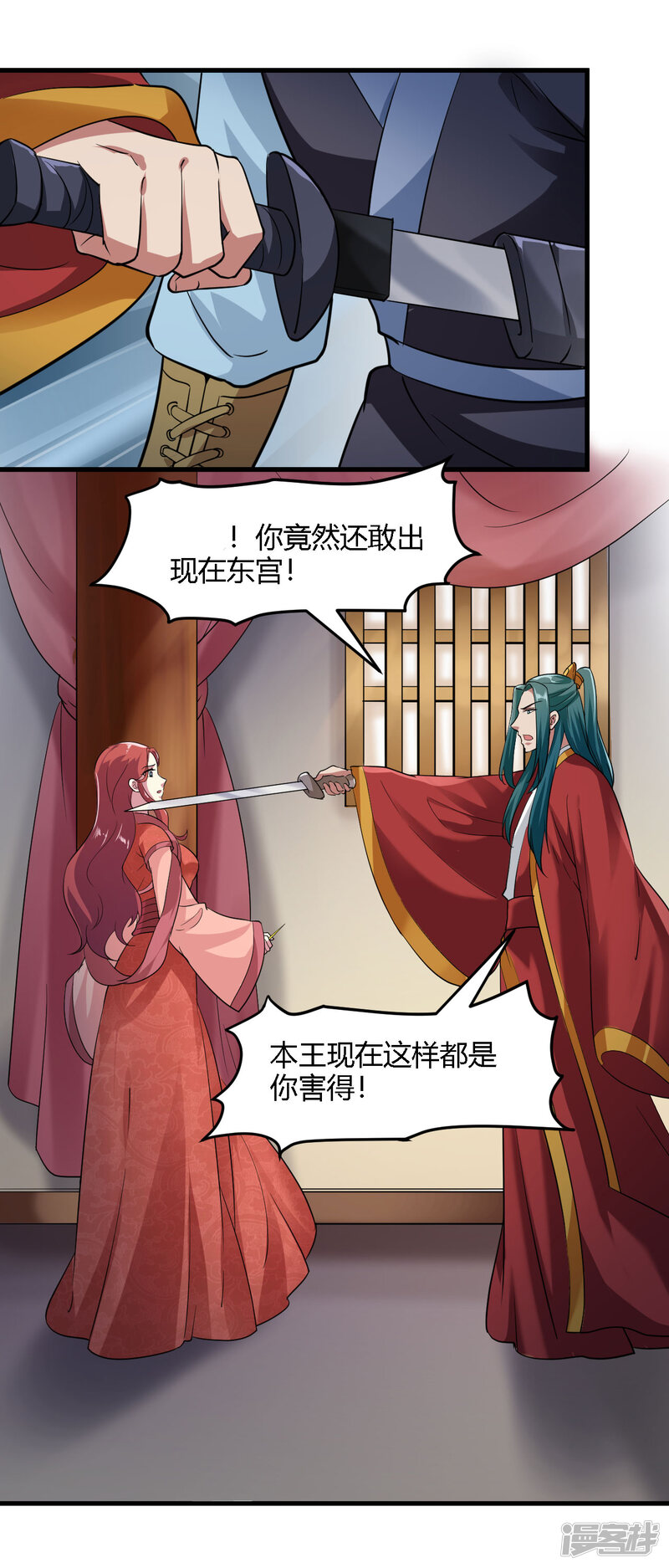 第32页
