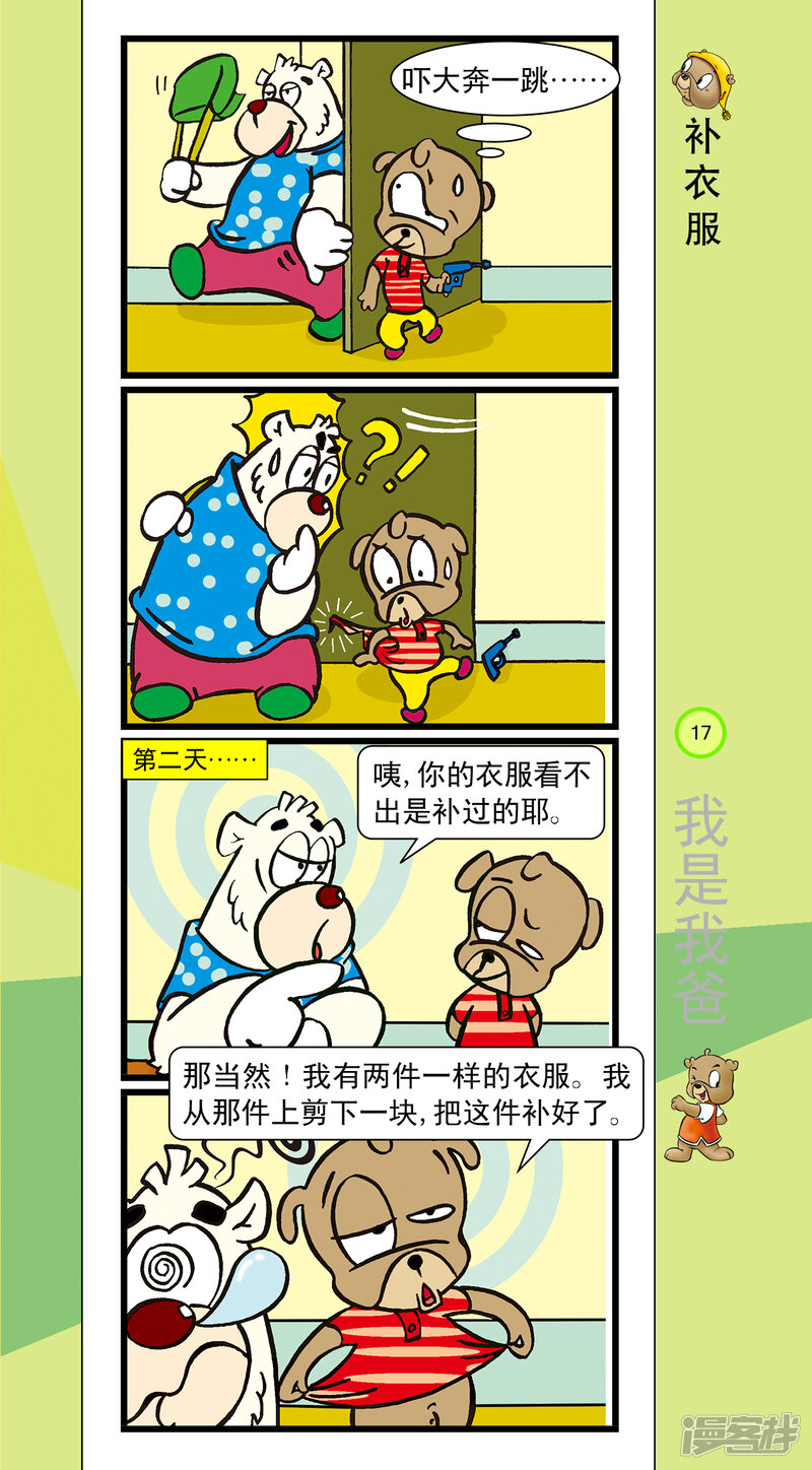 第15页