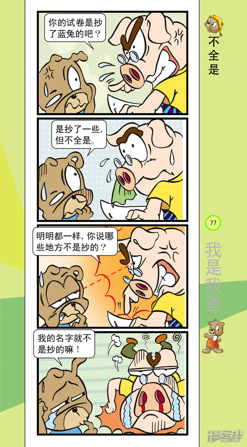 第4页