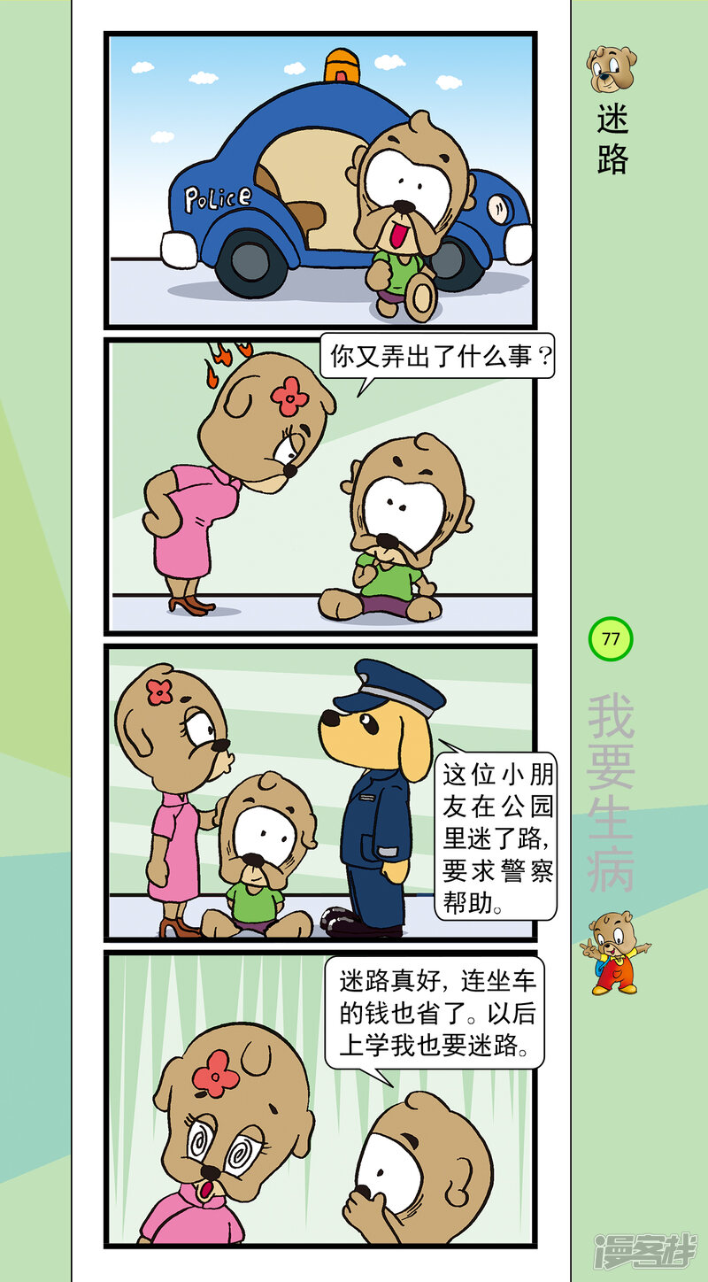 第4页