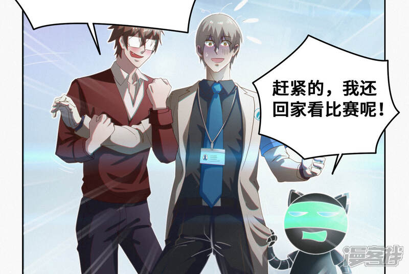 第54页