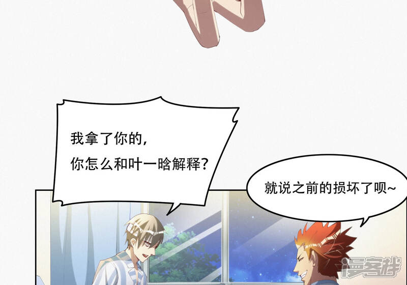 第48页