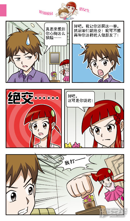 第4页
