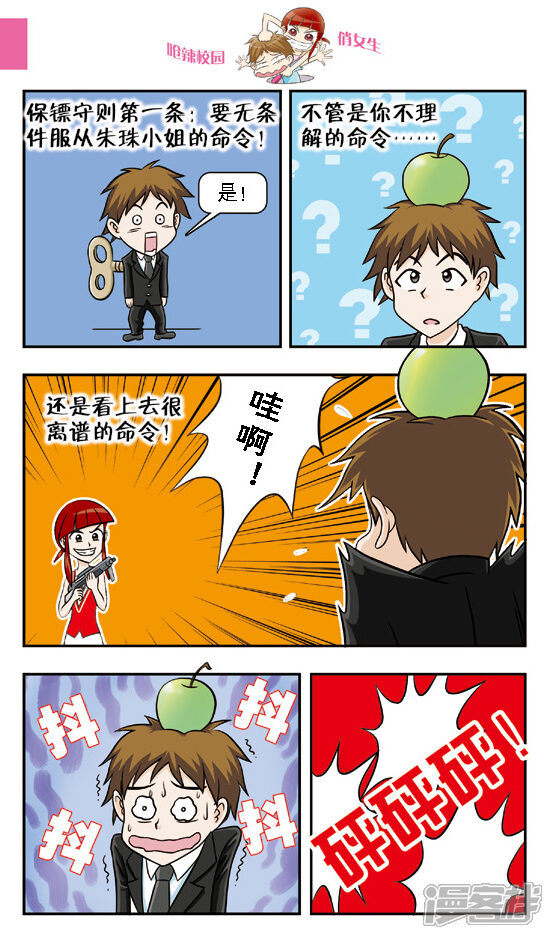 第4页