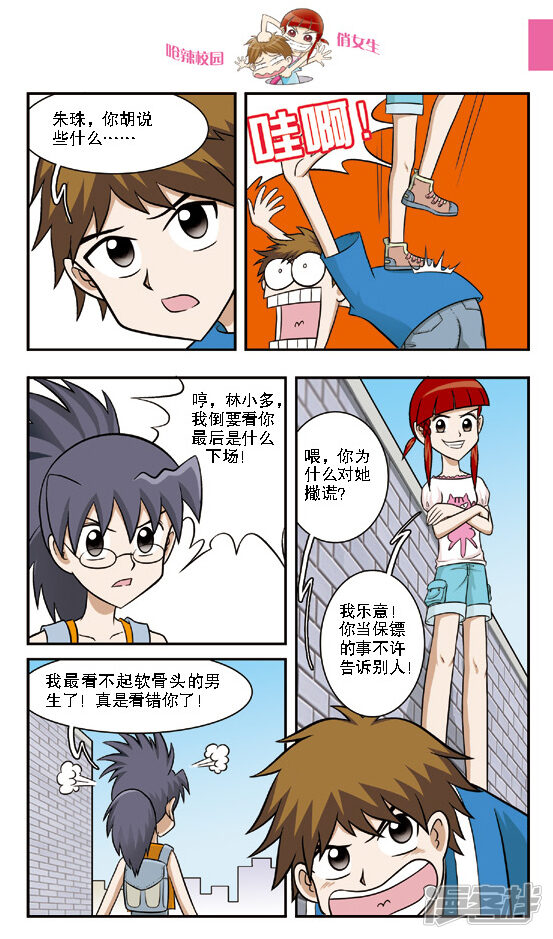第3页