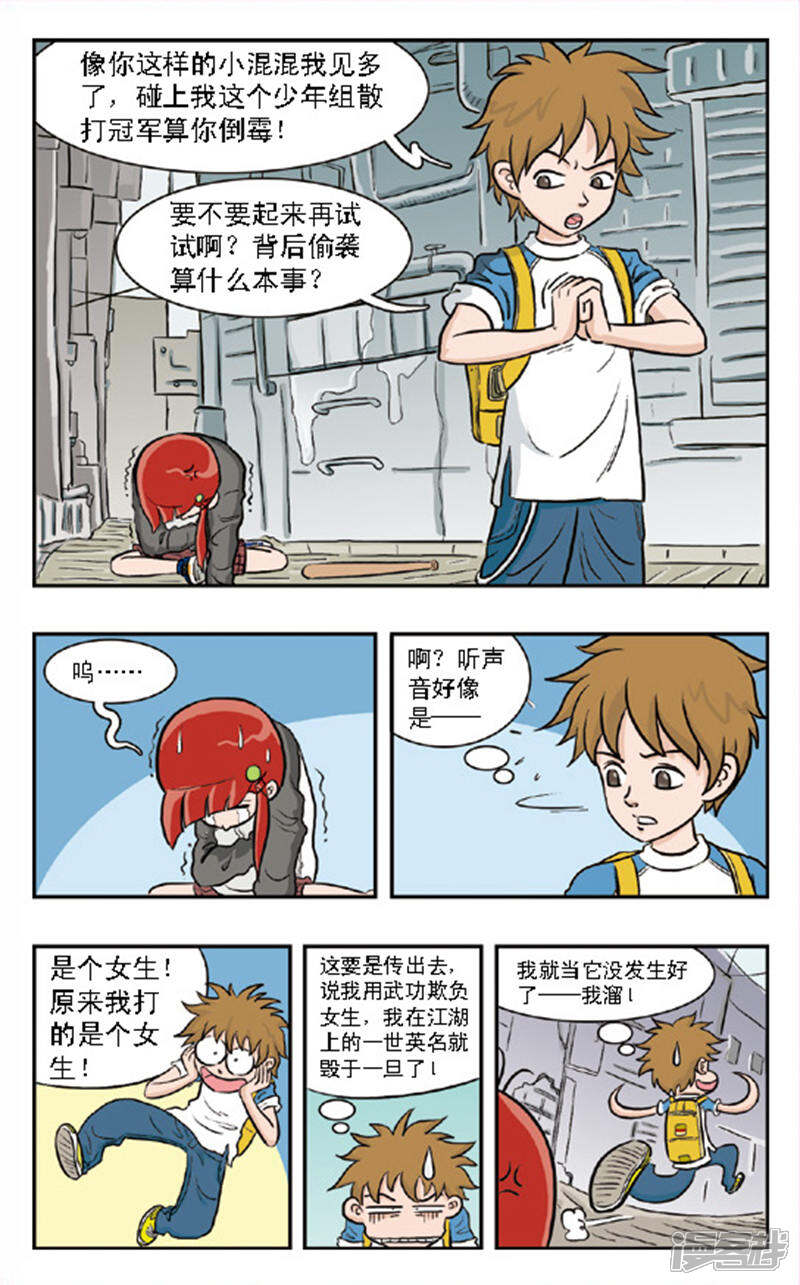 第11页
