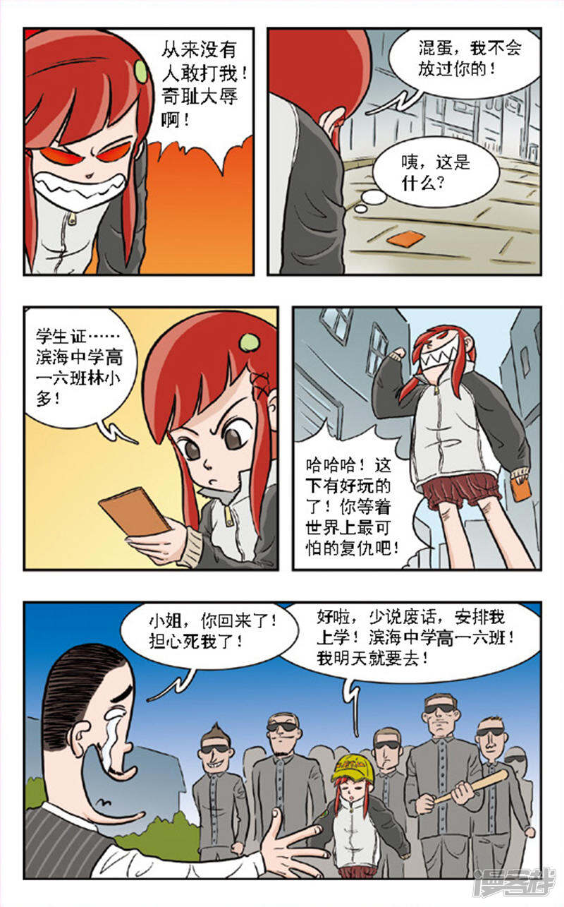 第12页