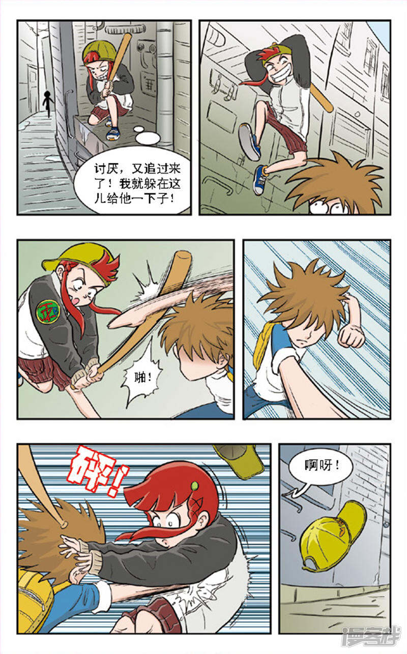 第10页