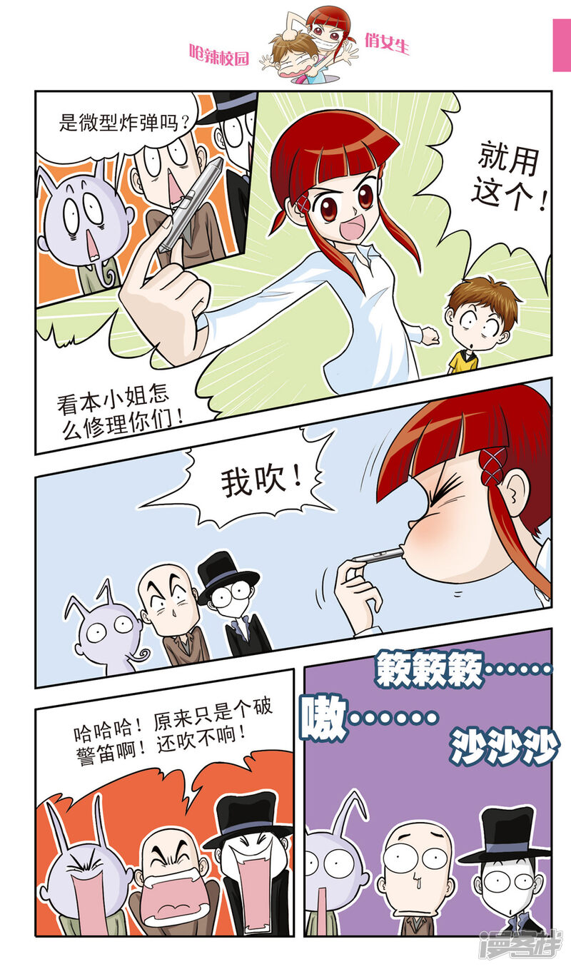 第3页