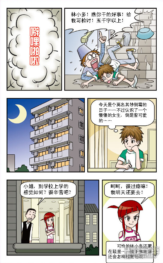 第12页