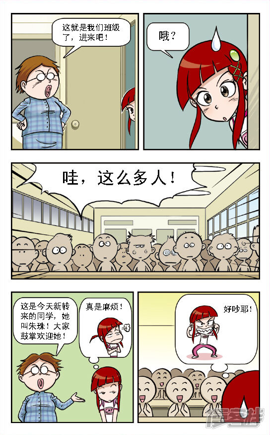 第3页