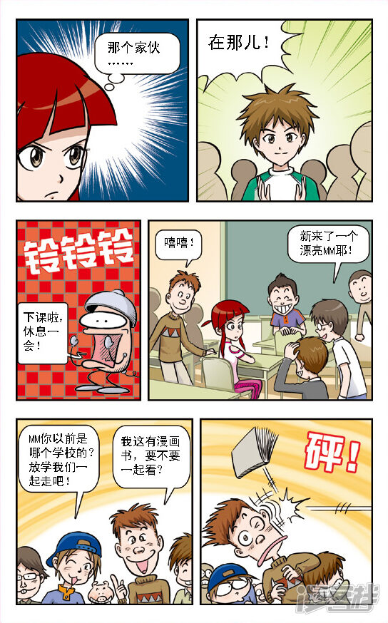 第4页