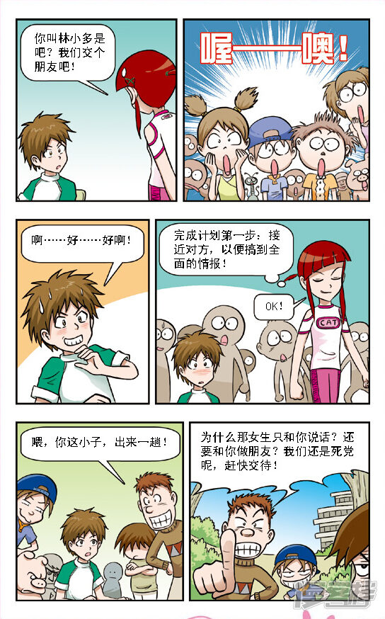 第6页