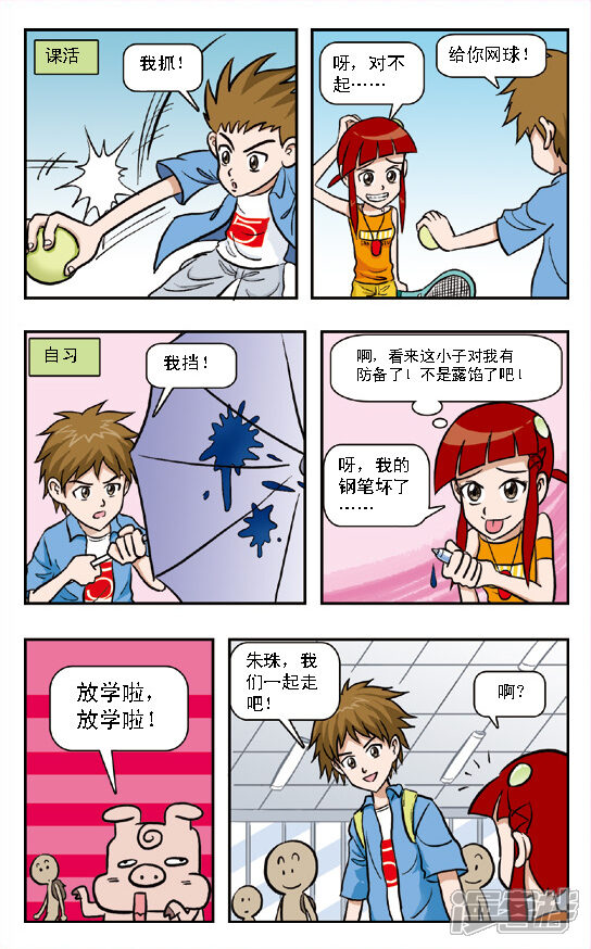 第11页
