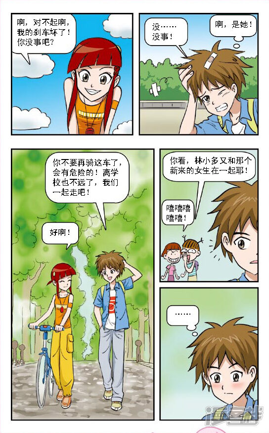 第6页