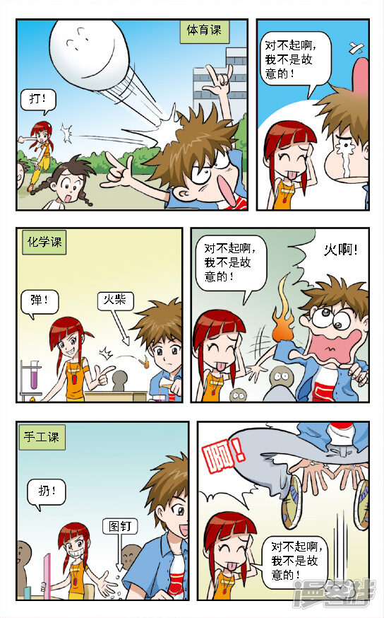 第7页