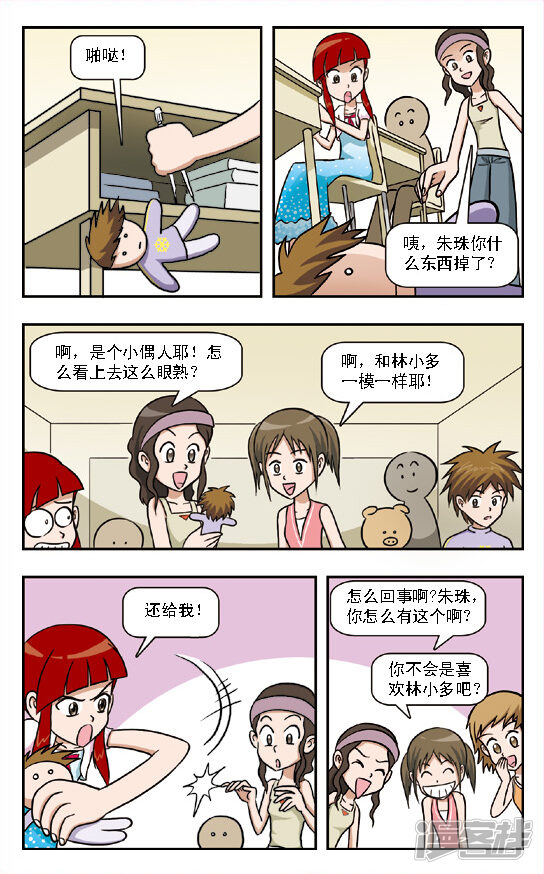 第11页