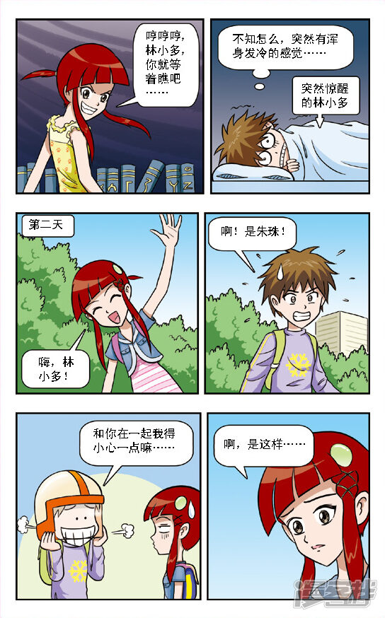 第4页