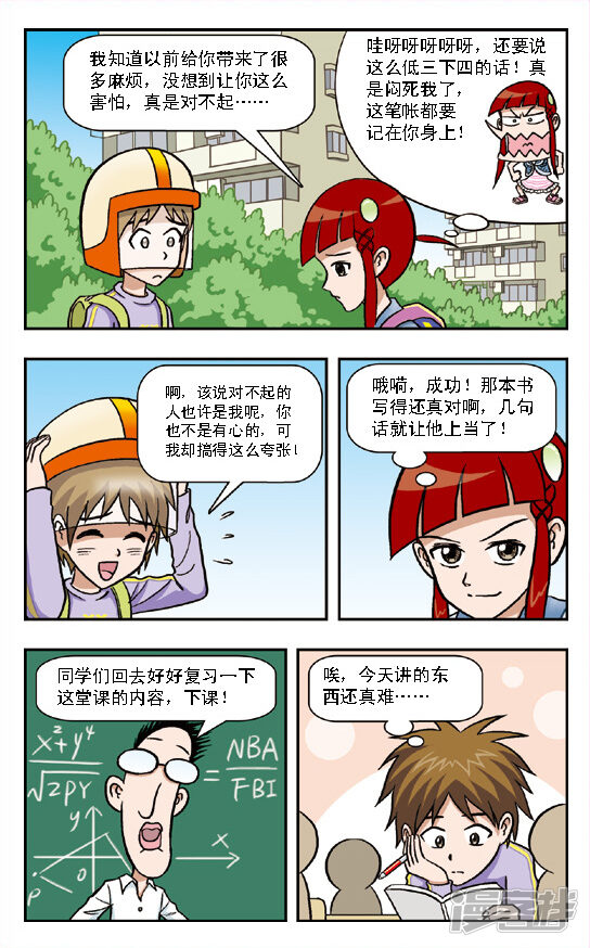第5页