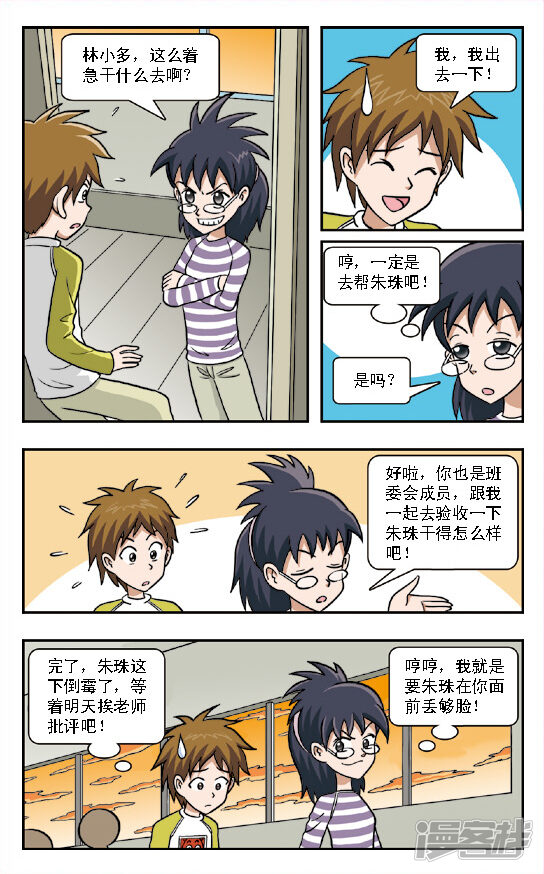 第11页