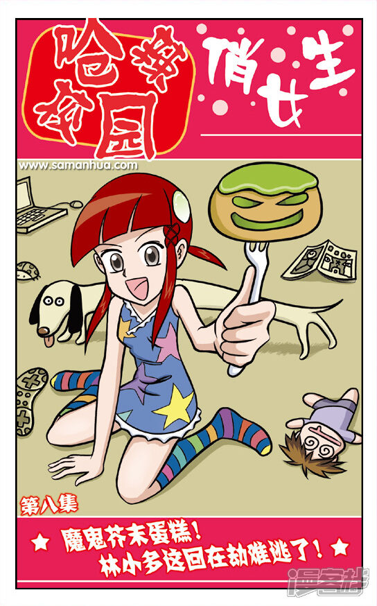 第1页