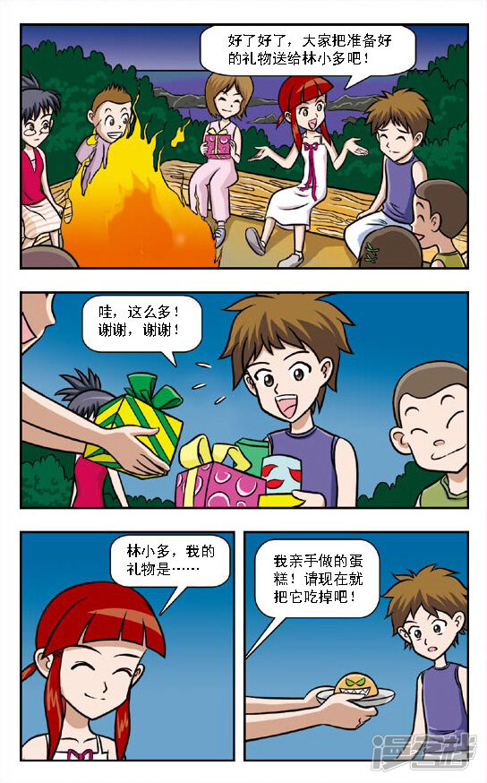 第11页