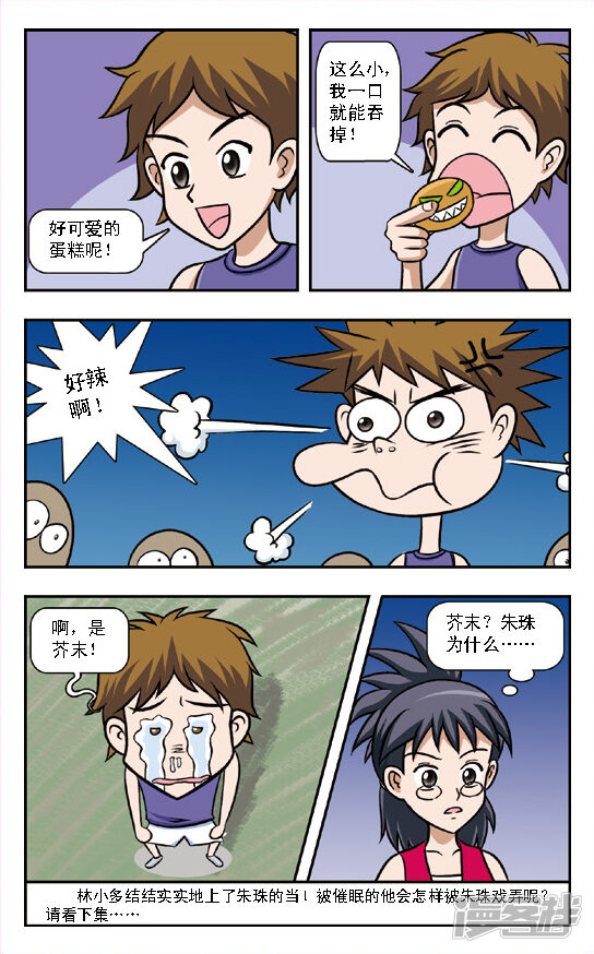 第12页