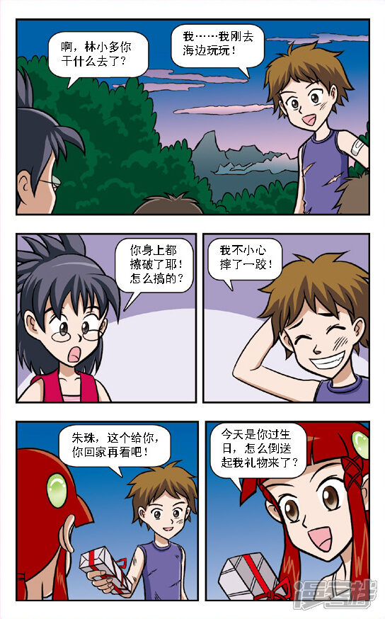第10页