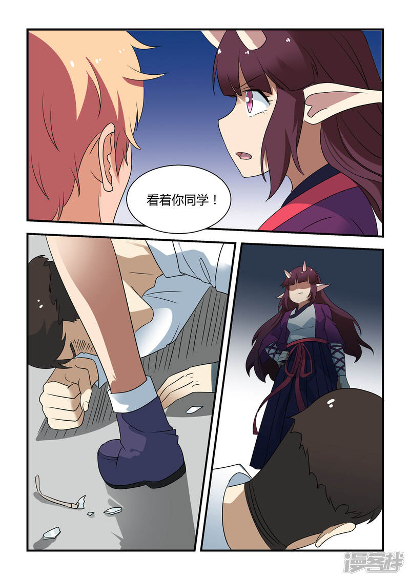 第8页
