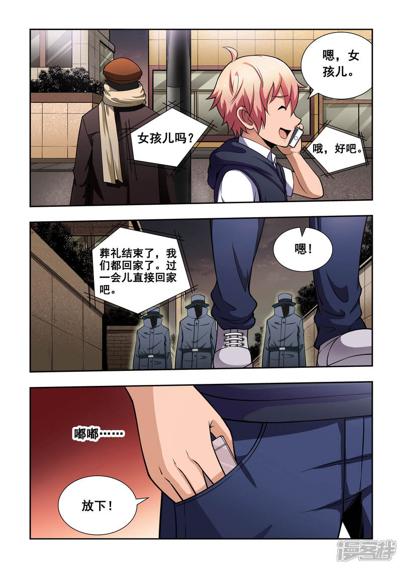 第6页