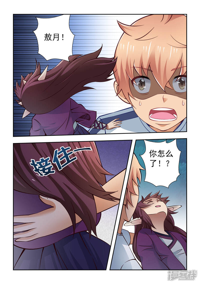 第5页