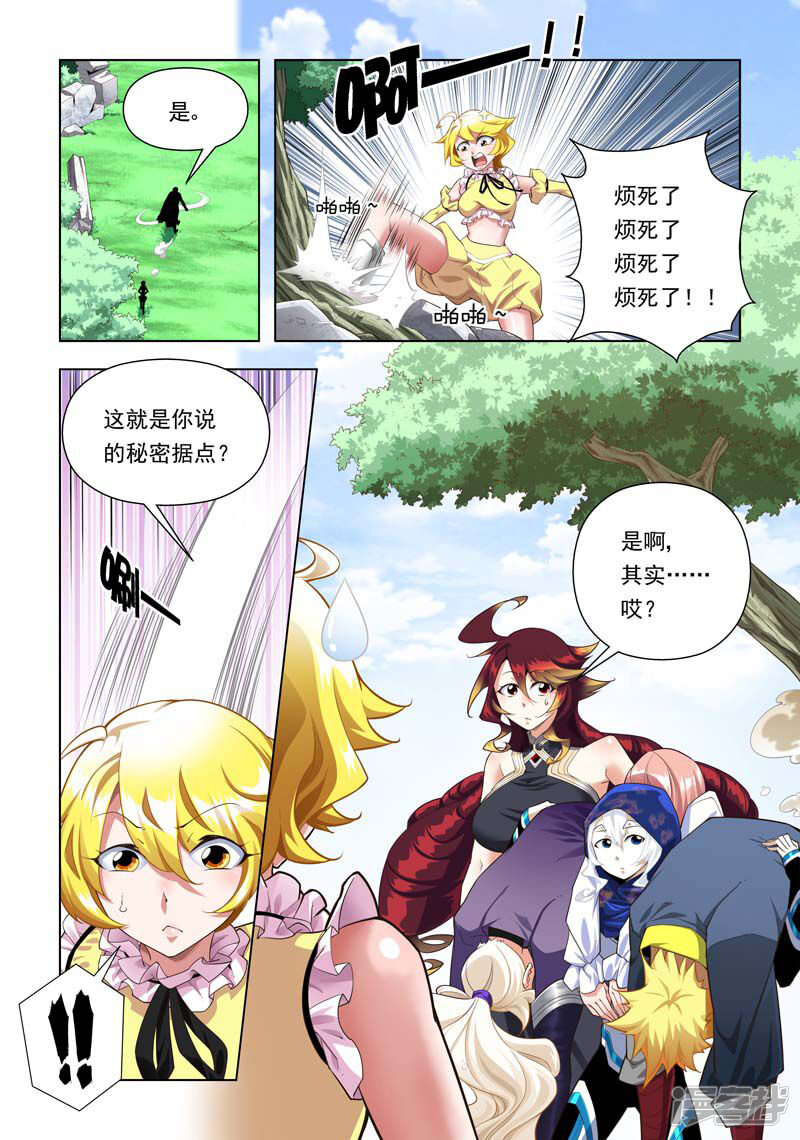 第11页