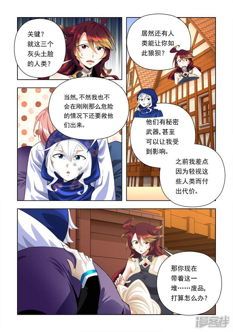 第5页
