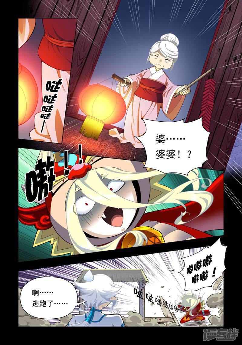 第7页