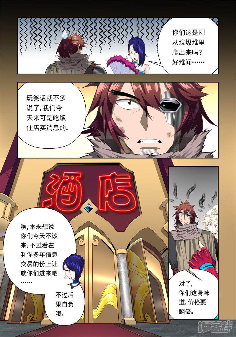 第4页