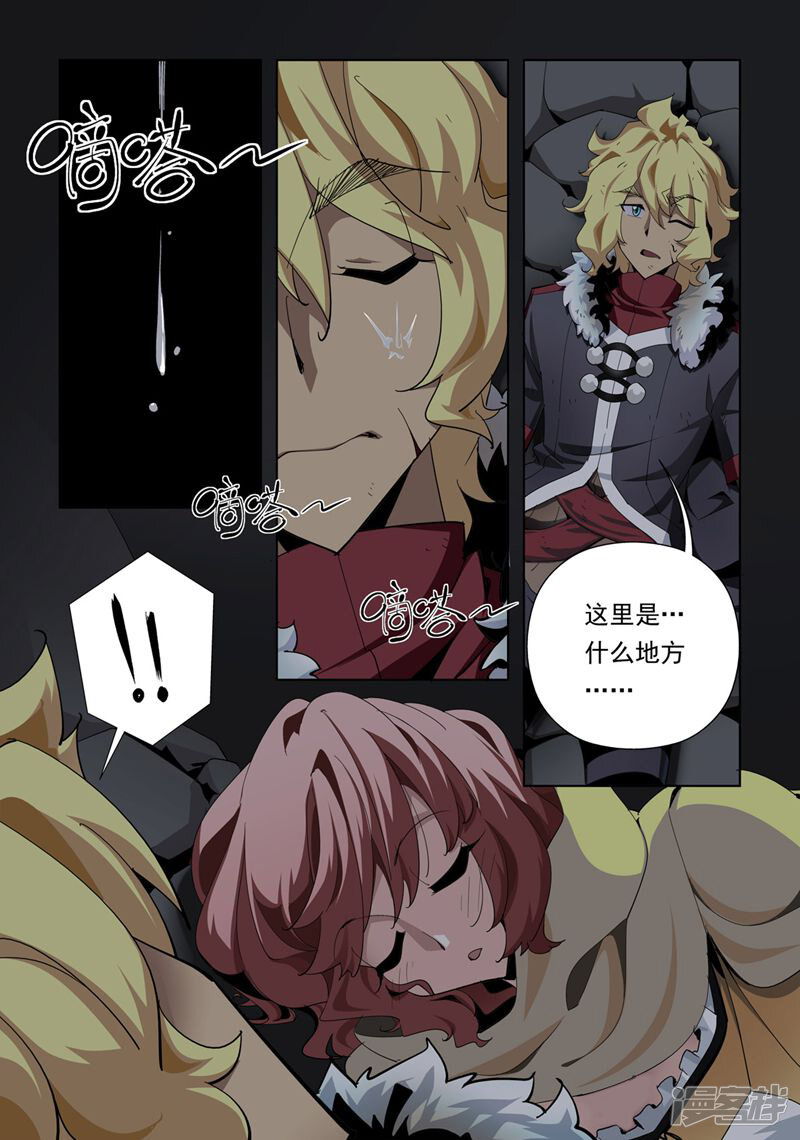 第7页