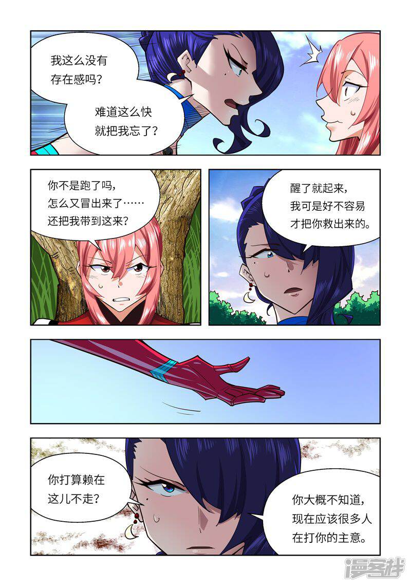 第5页