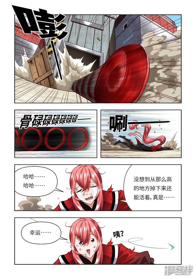 第5页