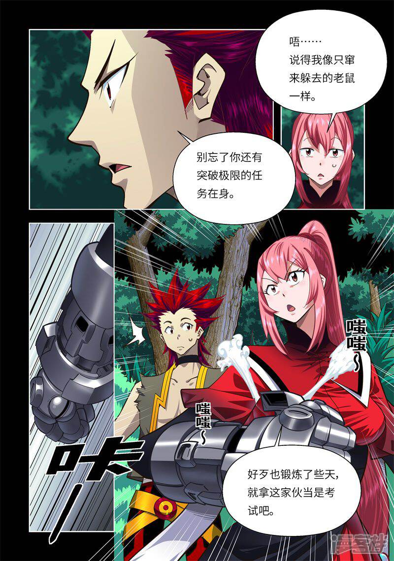 第3页