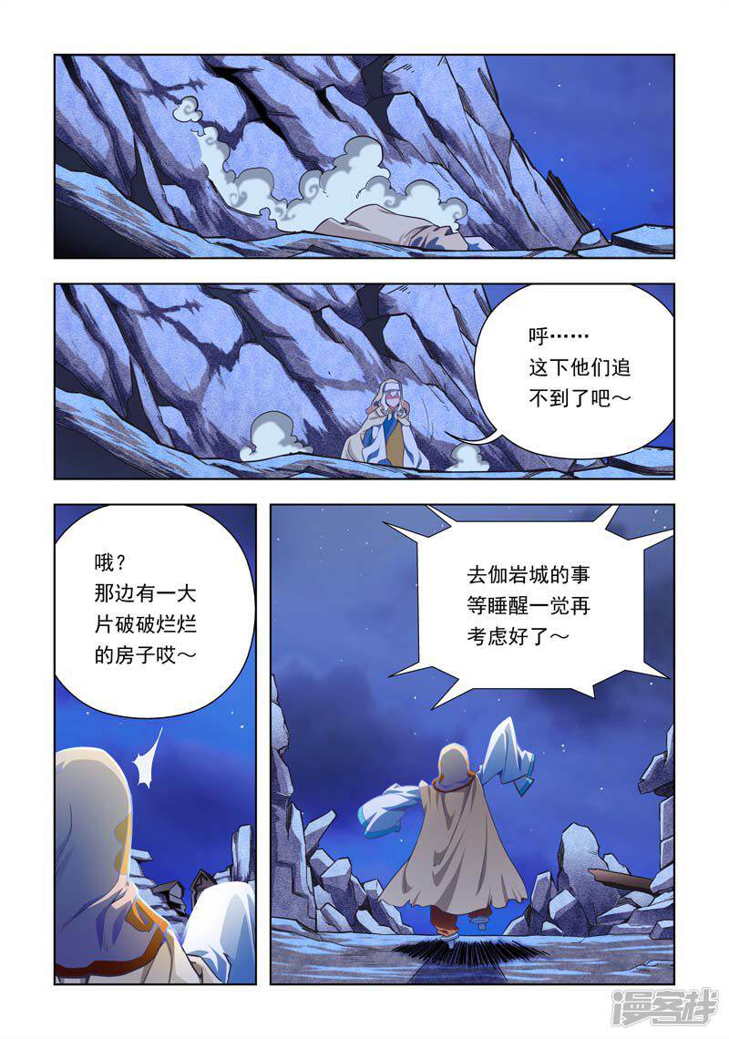 第3页