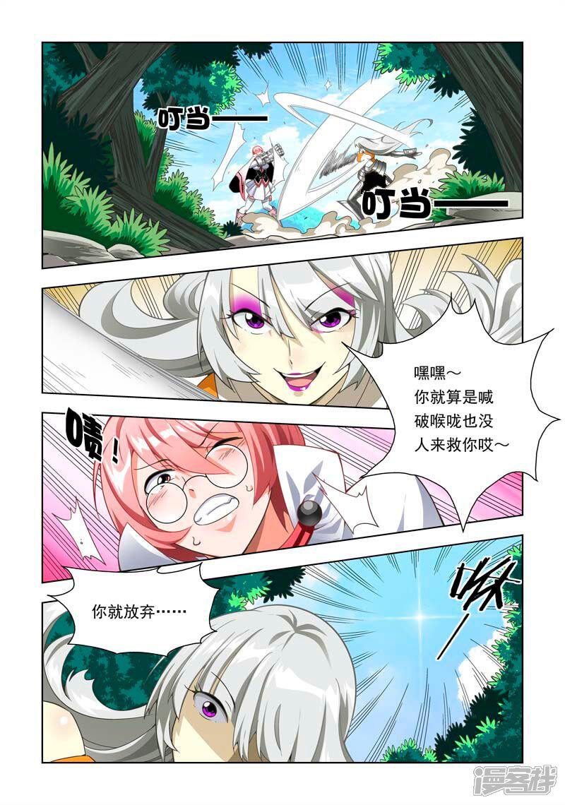 第8页