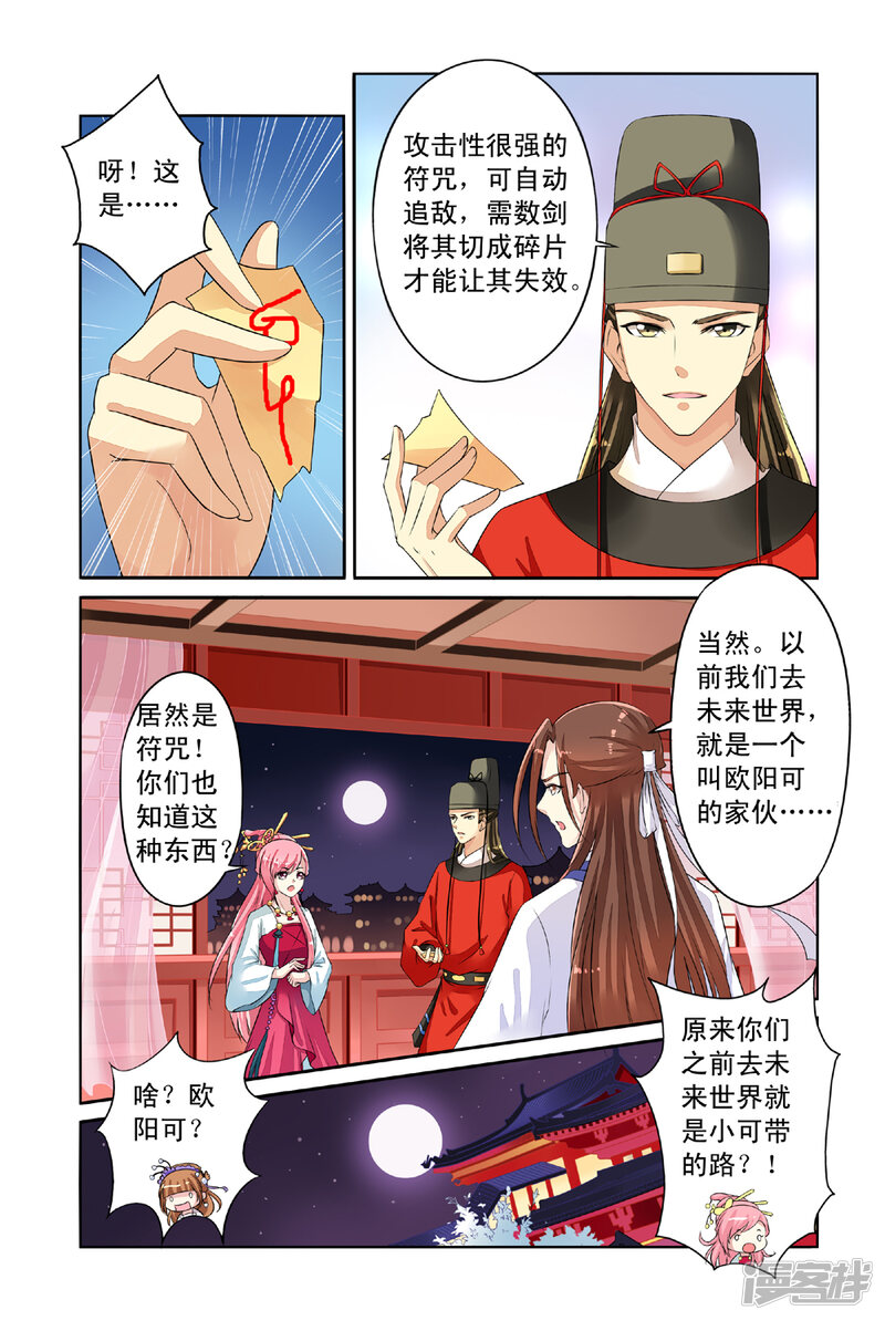 第4页