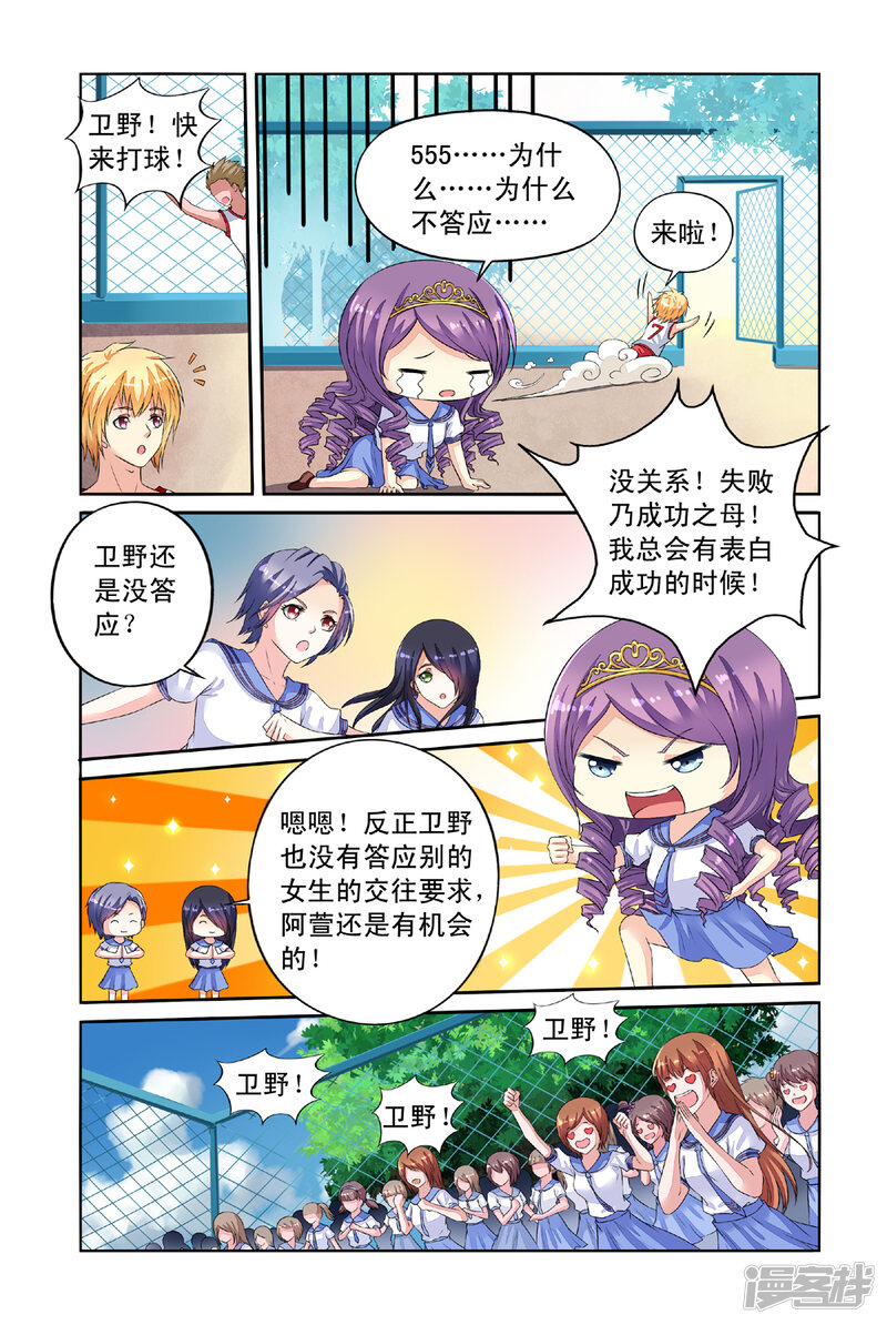 第4页